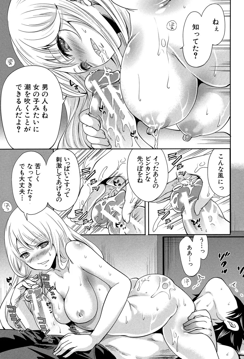 Page 182