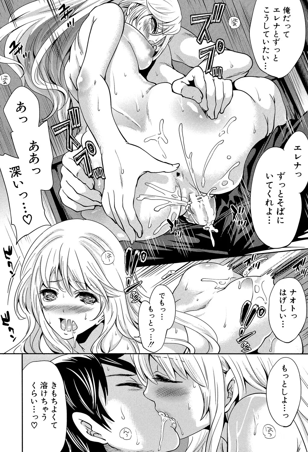 Page 191