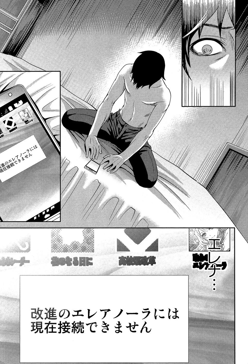 Page 198
