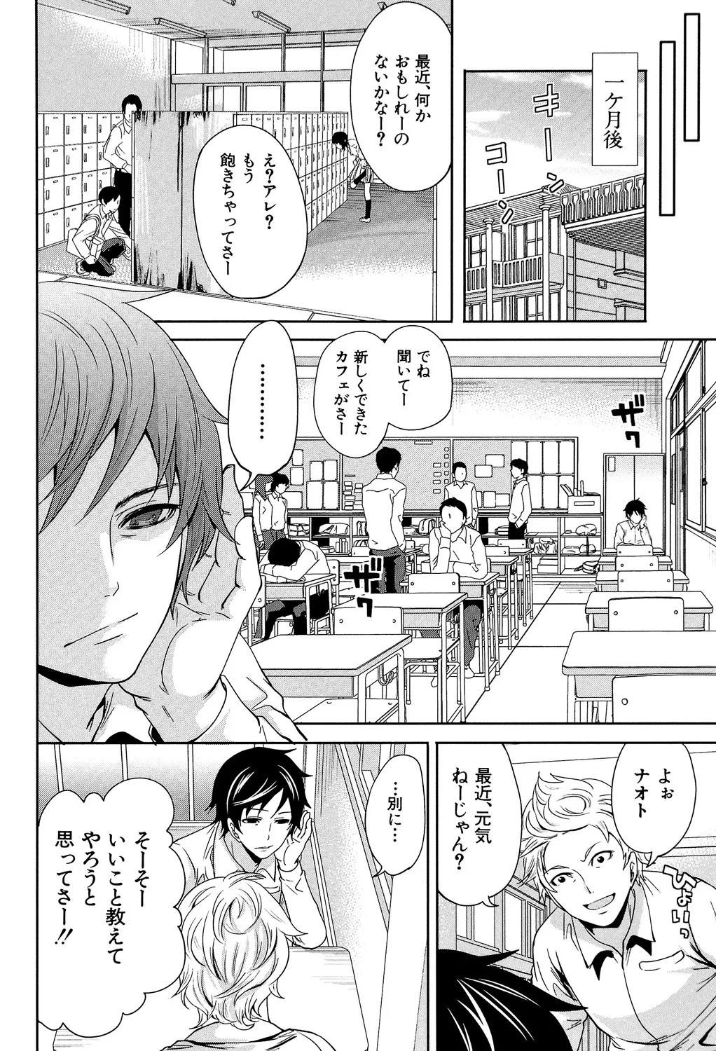 Page 199