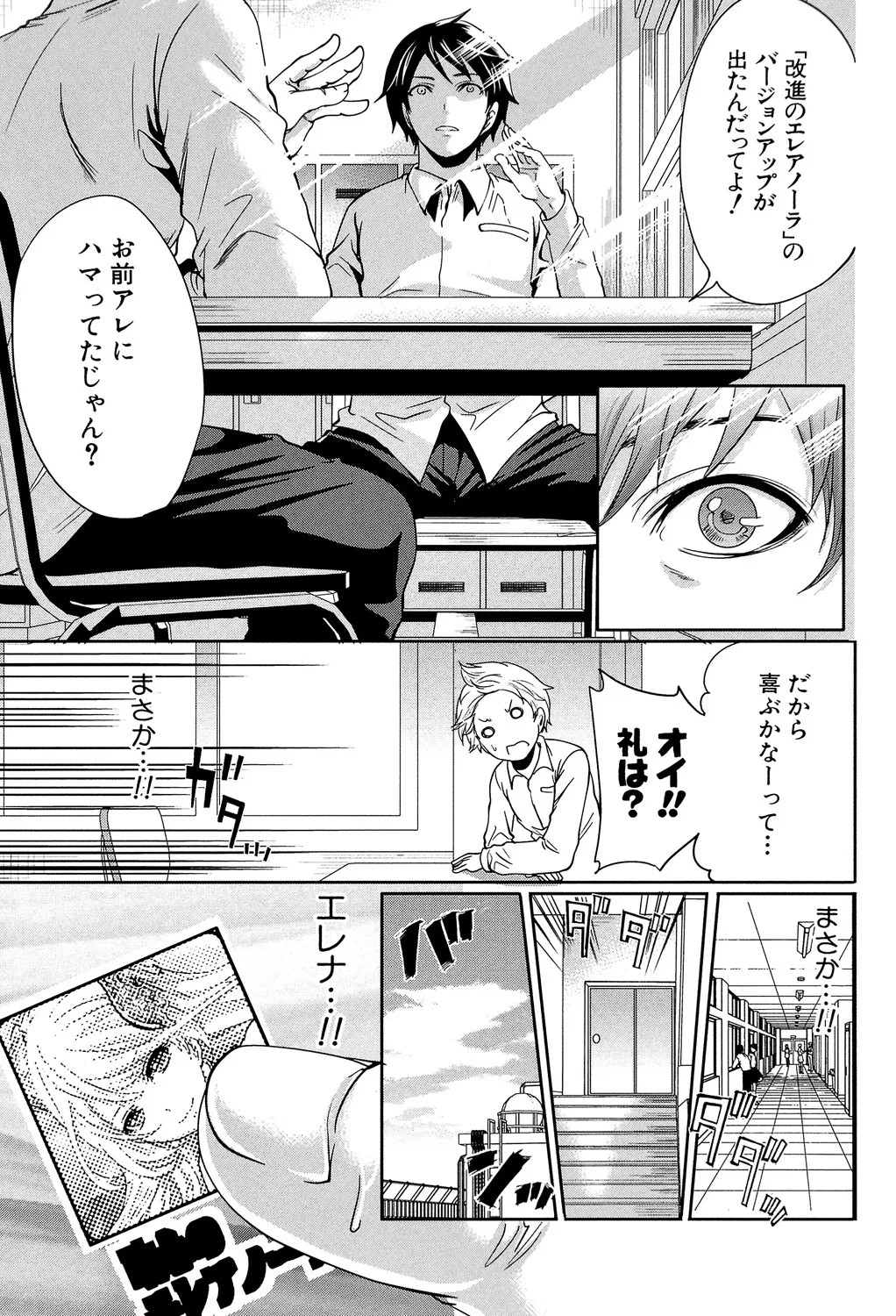 Page 200