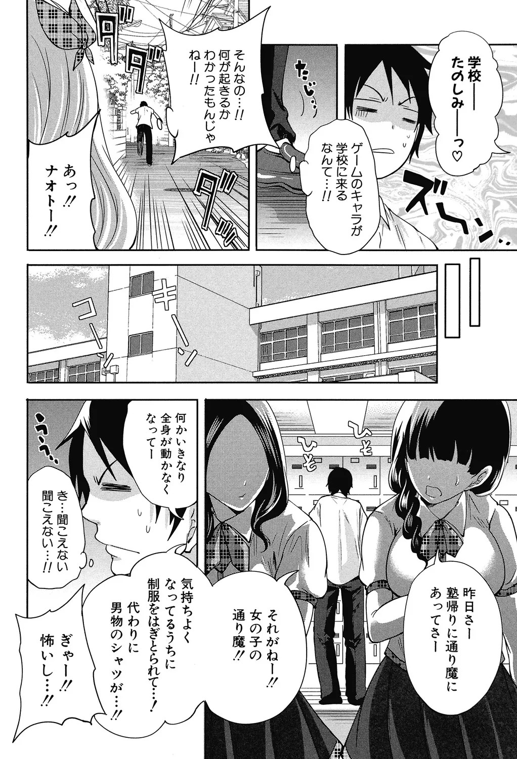 Page 43