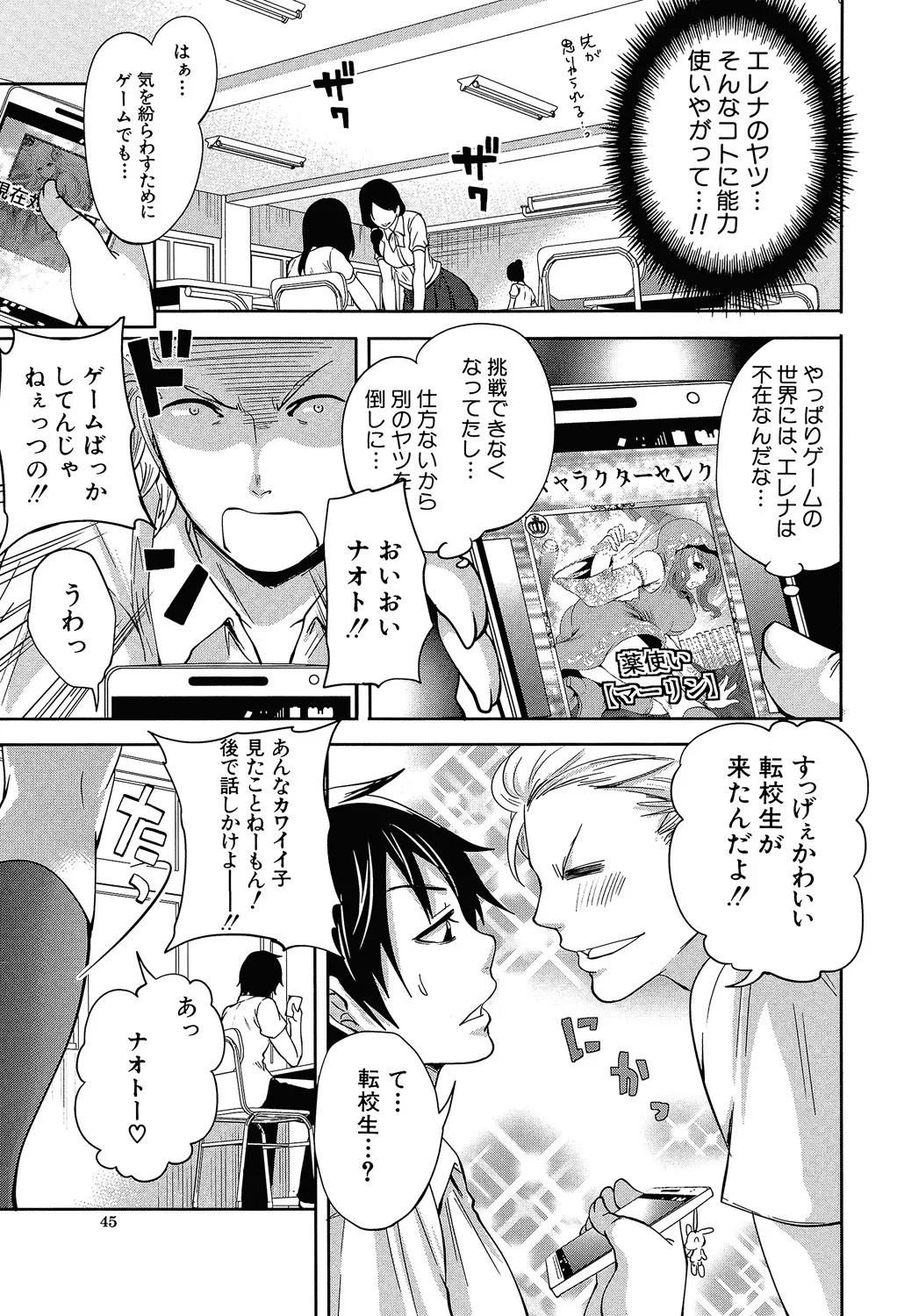 Page 44
