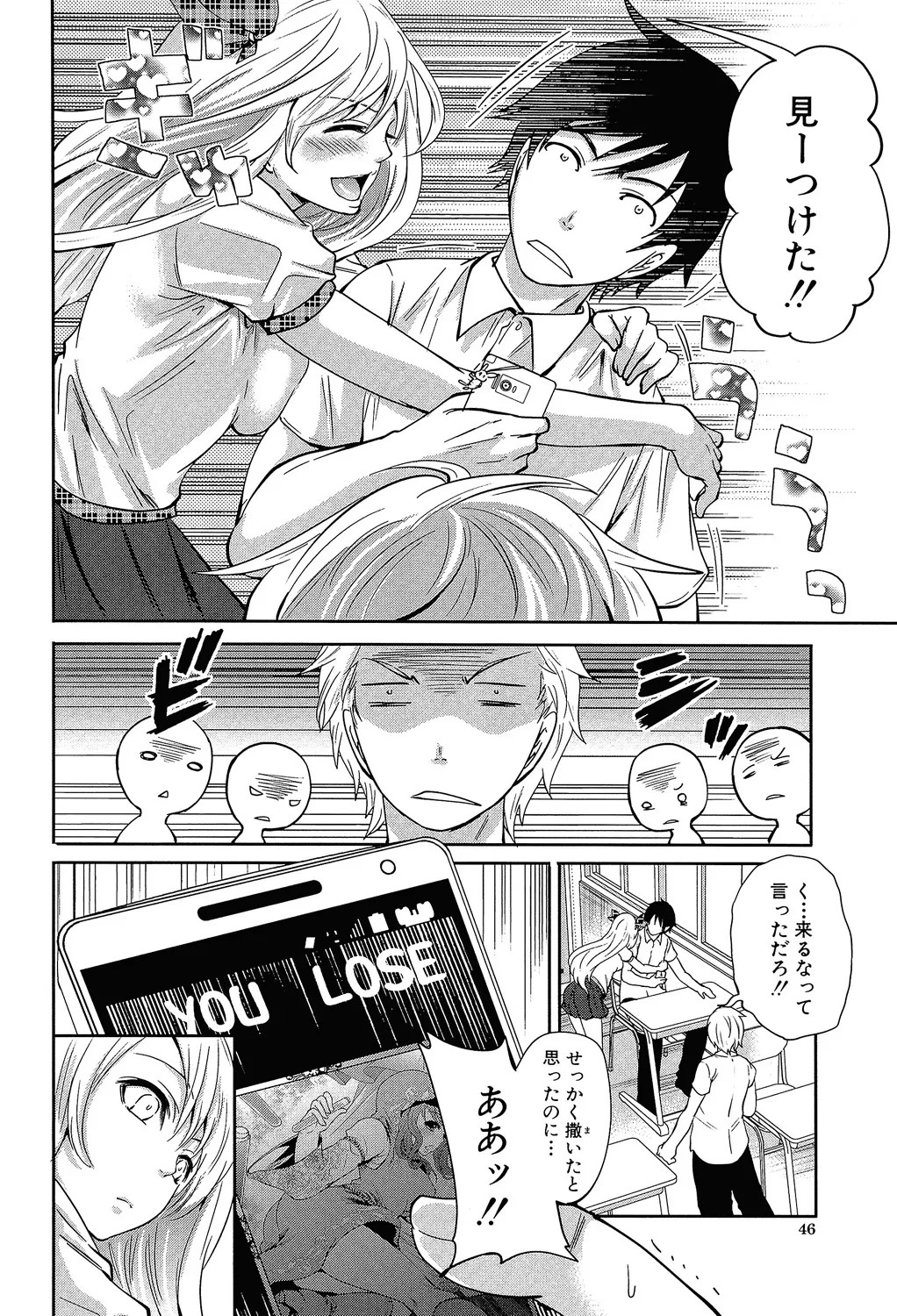 Page 45