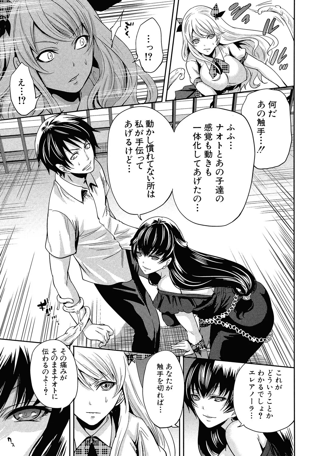 Page 90