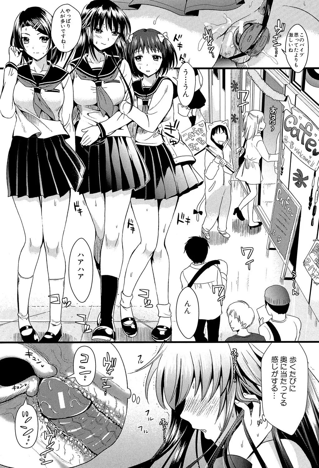 Page 100