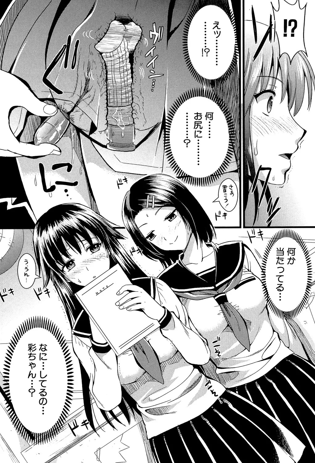 Page 106