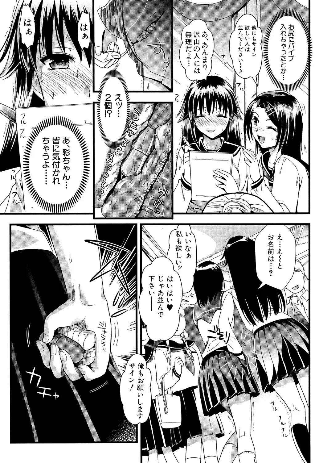 Page 108