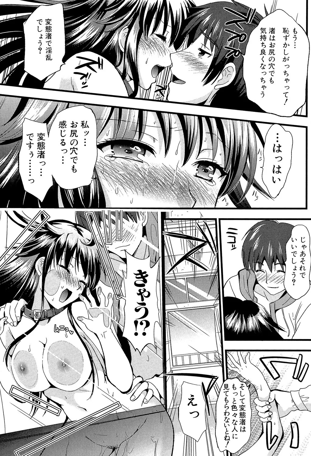 Page 134
