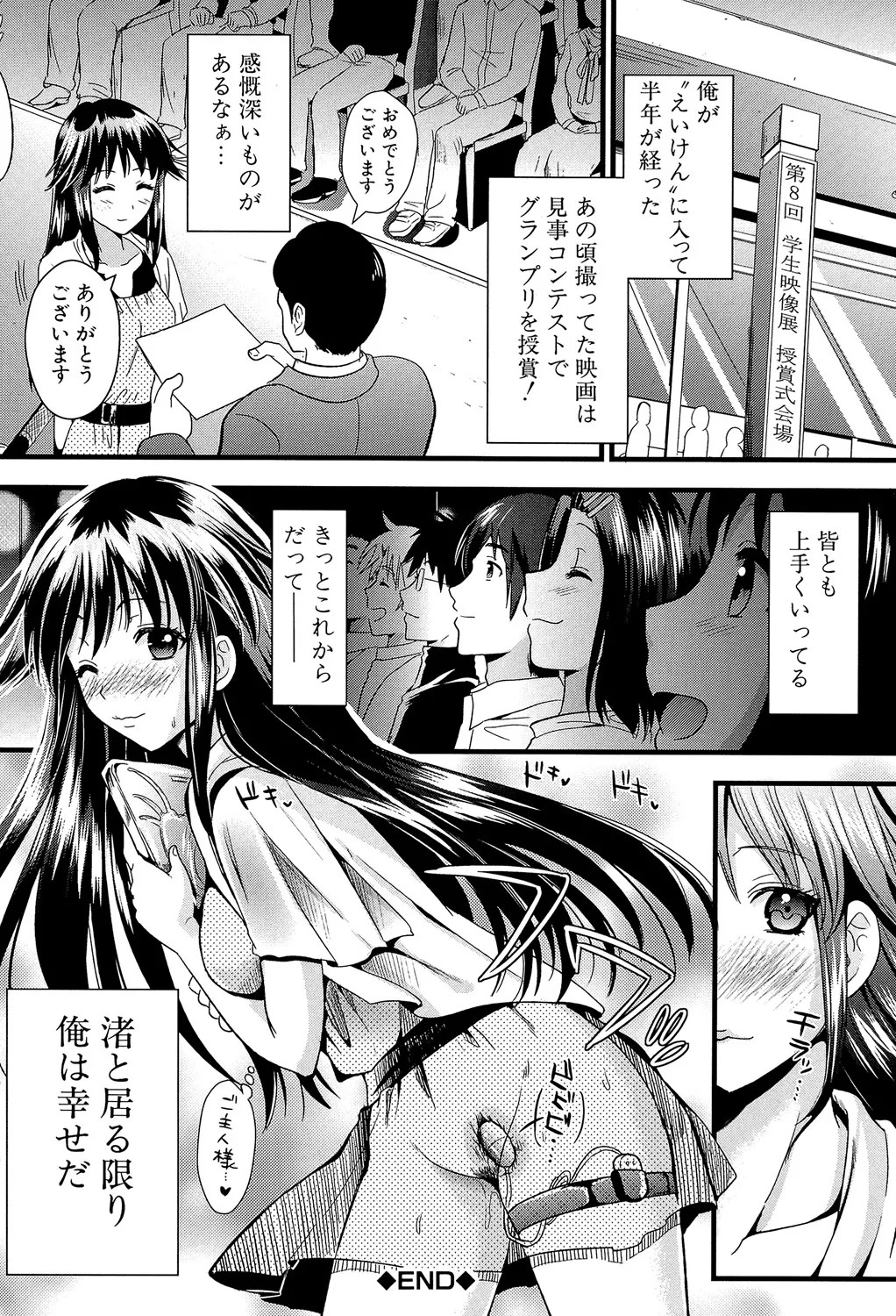 Page 139