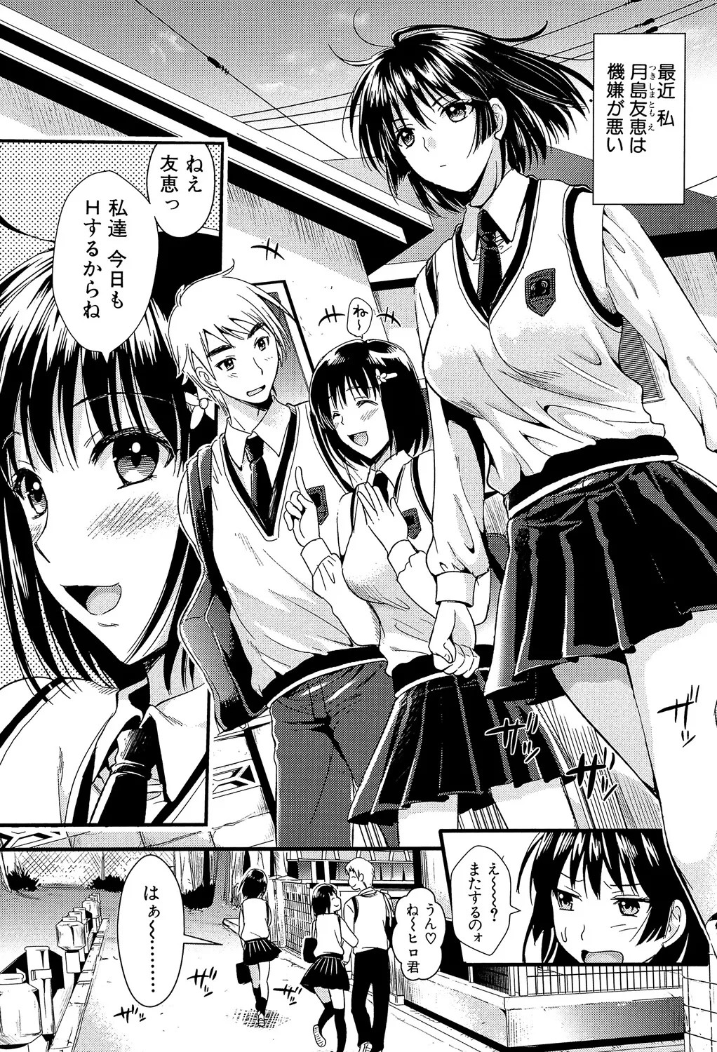 Page 140
