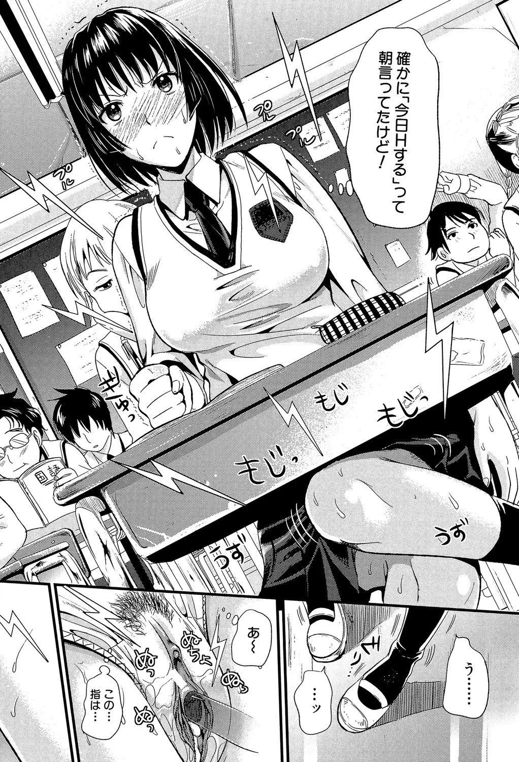 Page 145