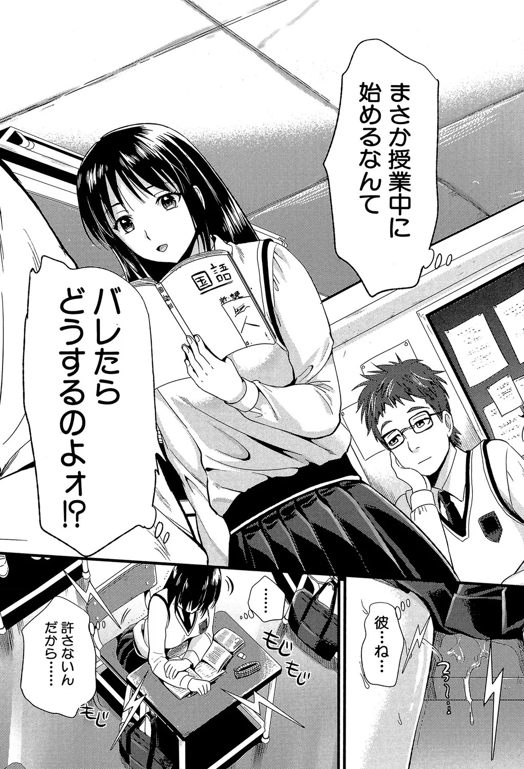 Page 146