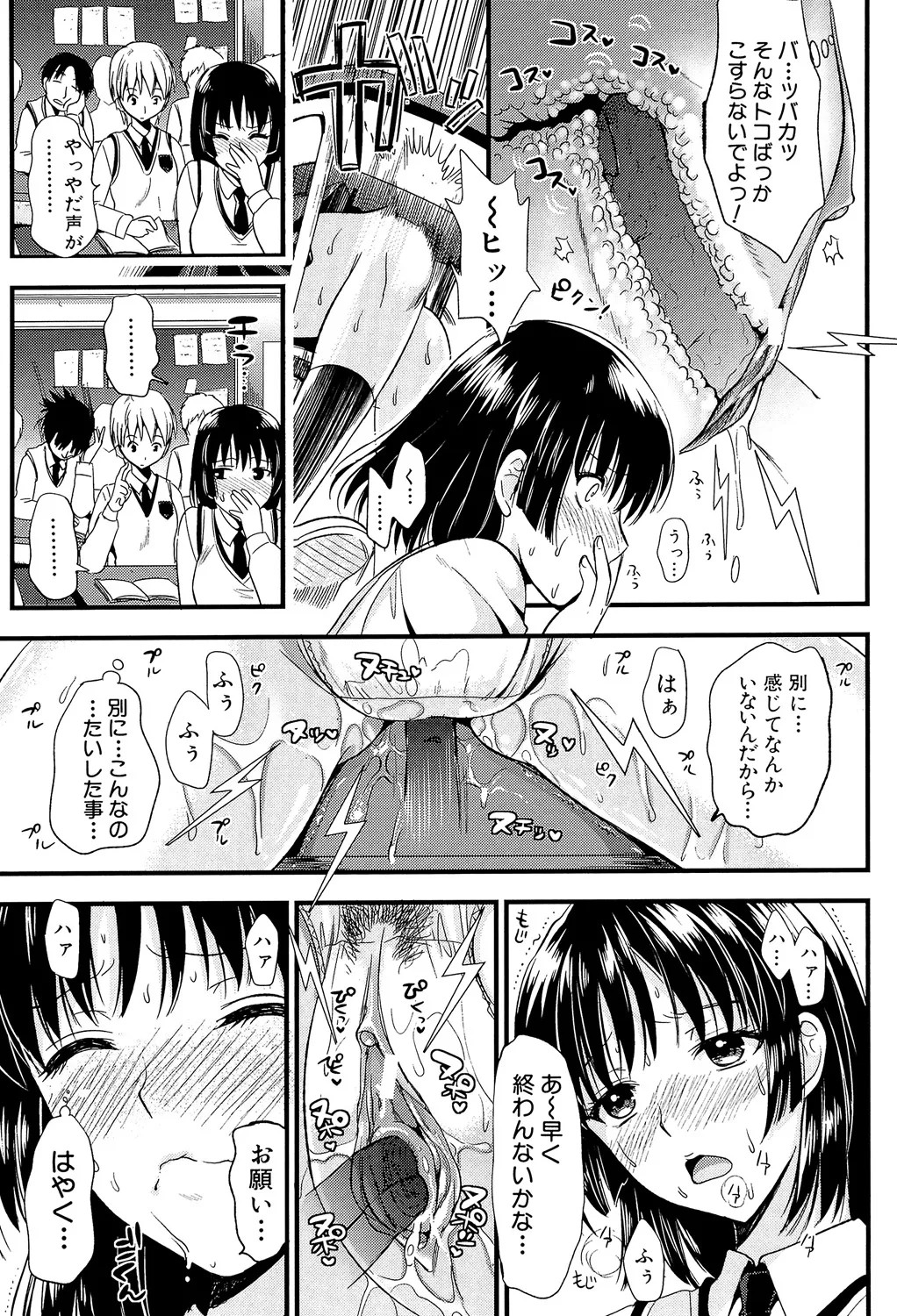 Page 148