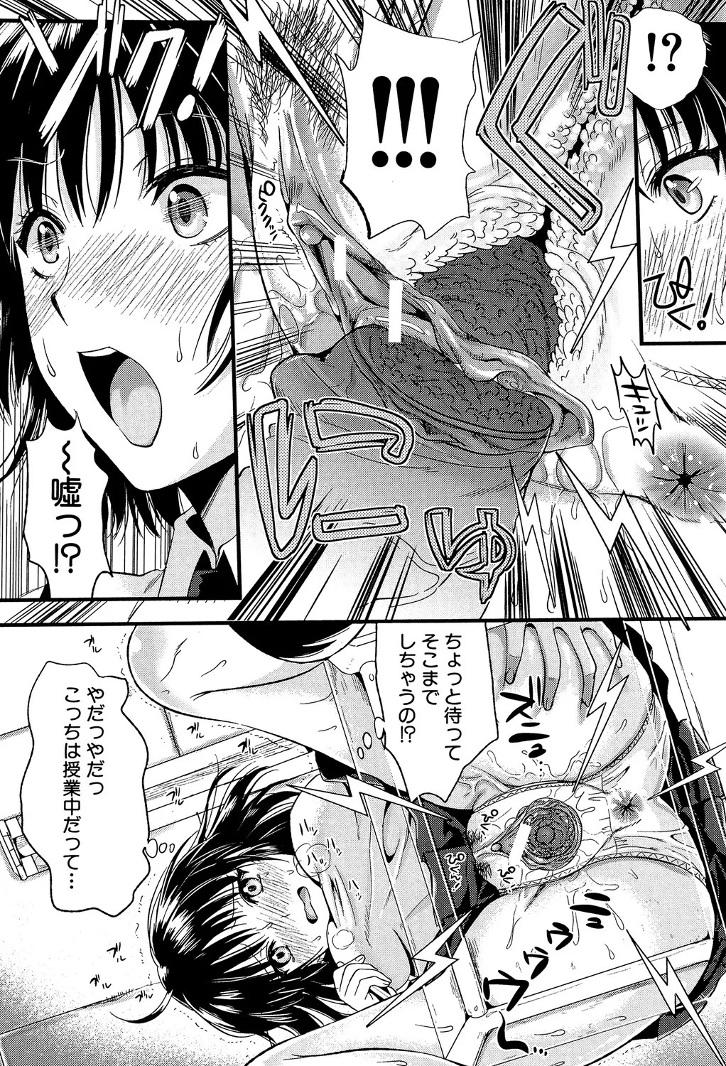 Page 149
