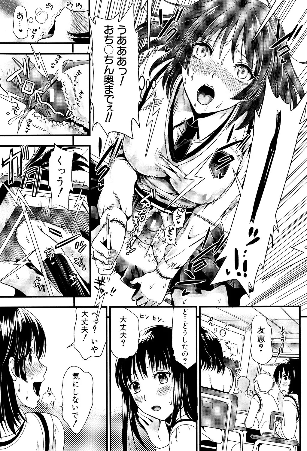 Page 150