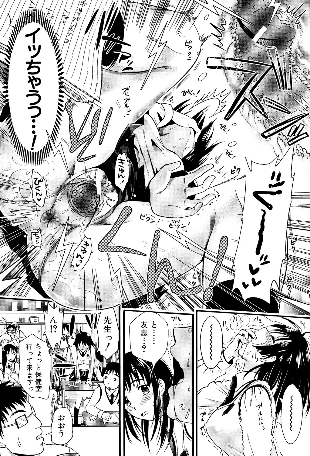 Page 152