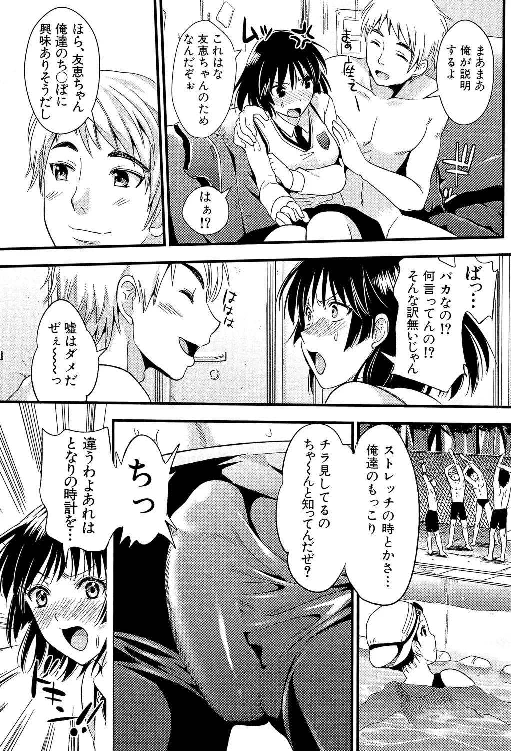 Page 156