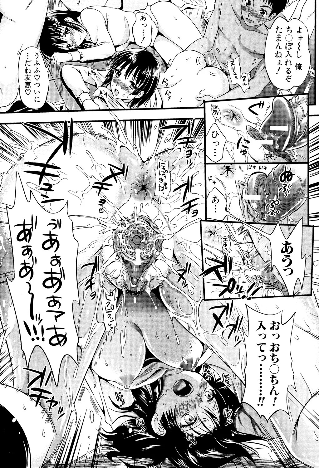 Page 164