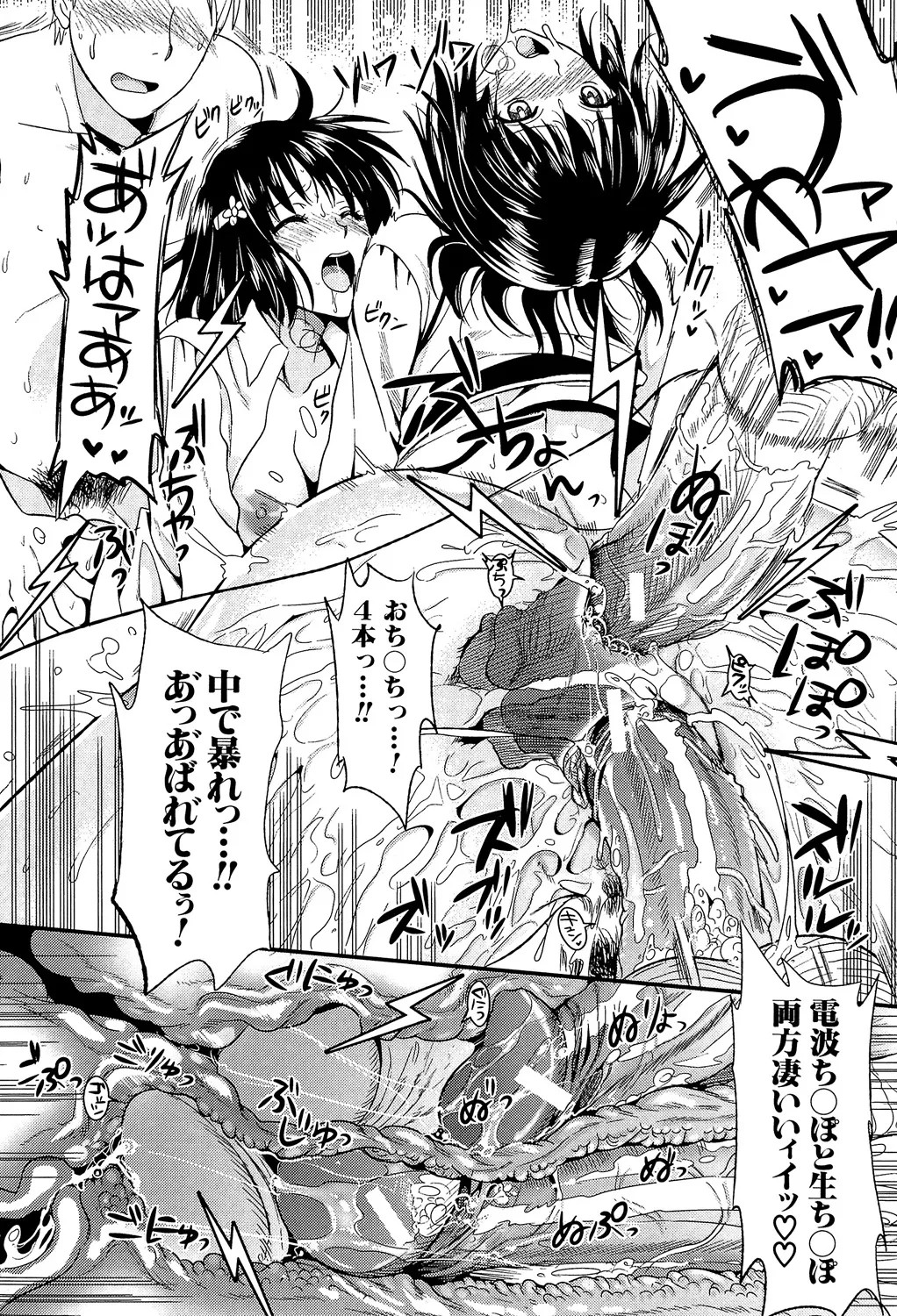 Page 170