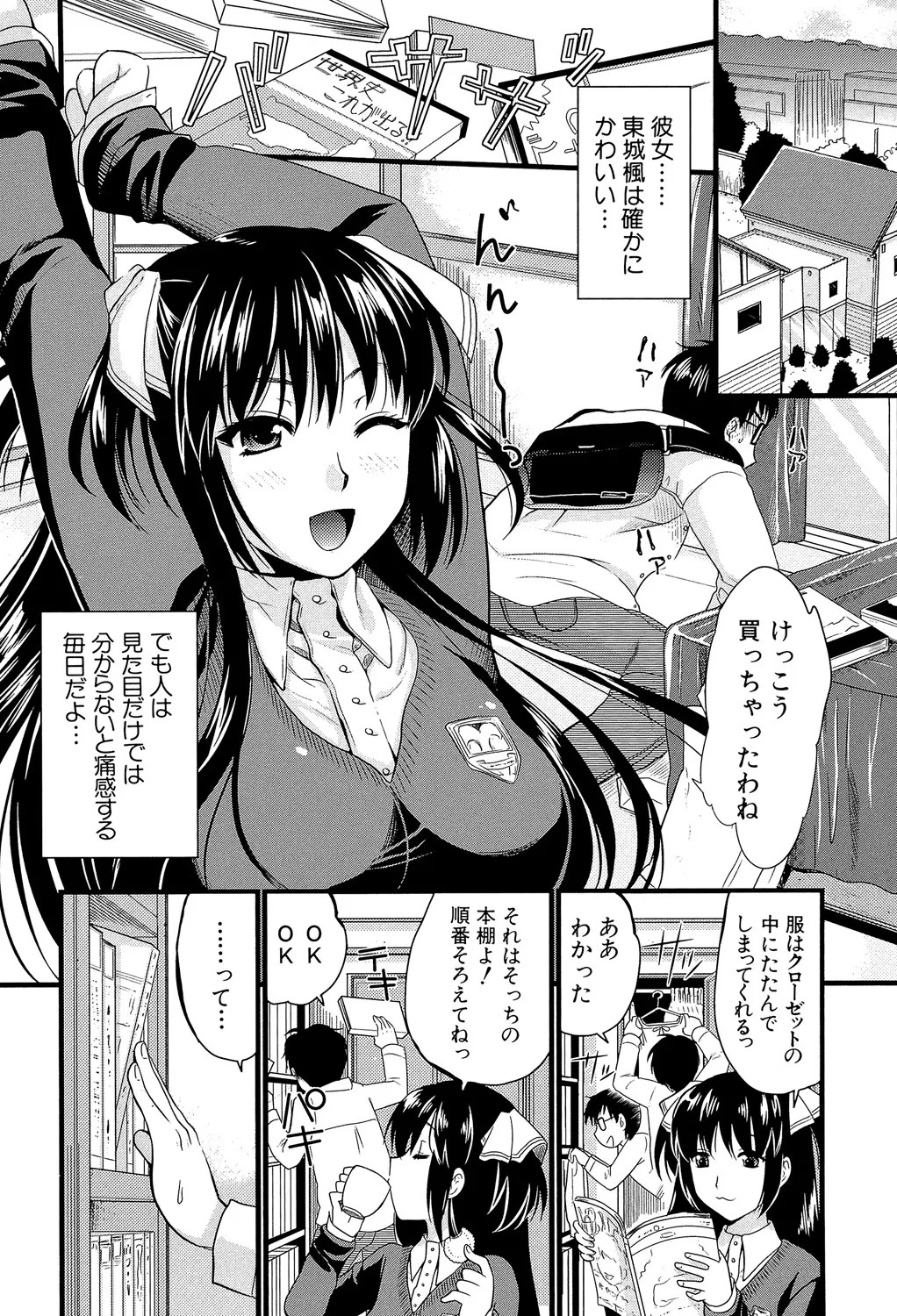Page 177
