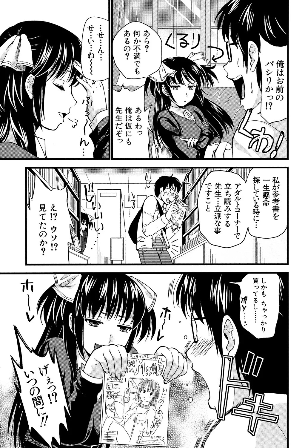 Page 178