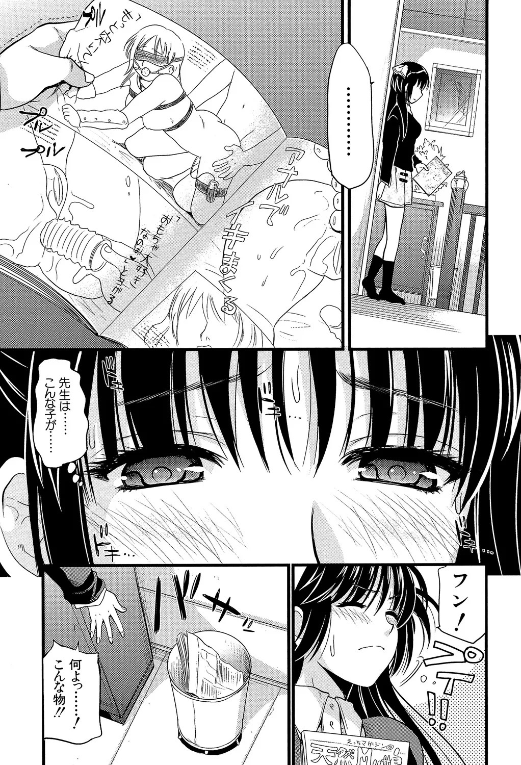 Page 180