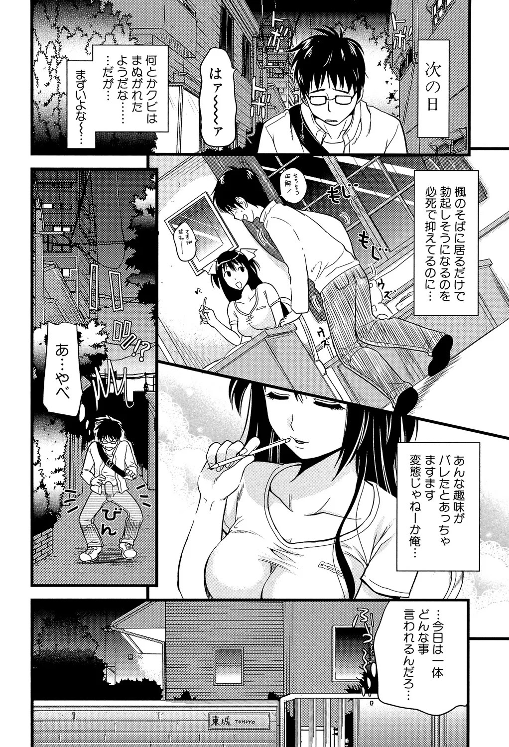 Page 181