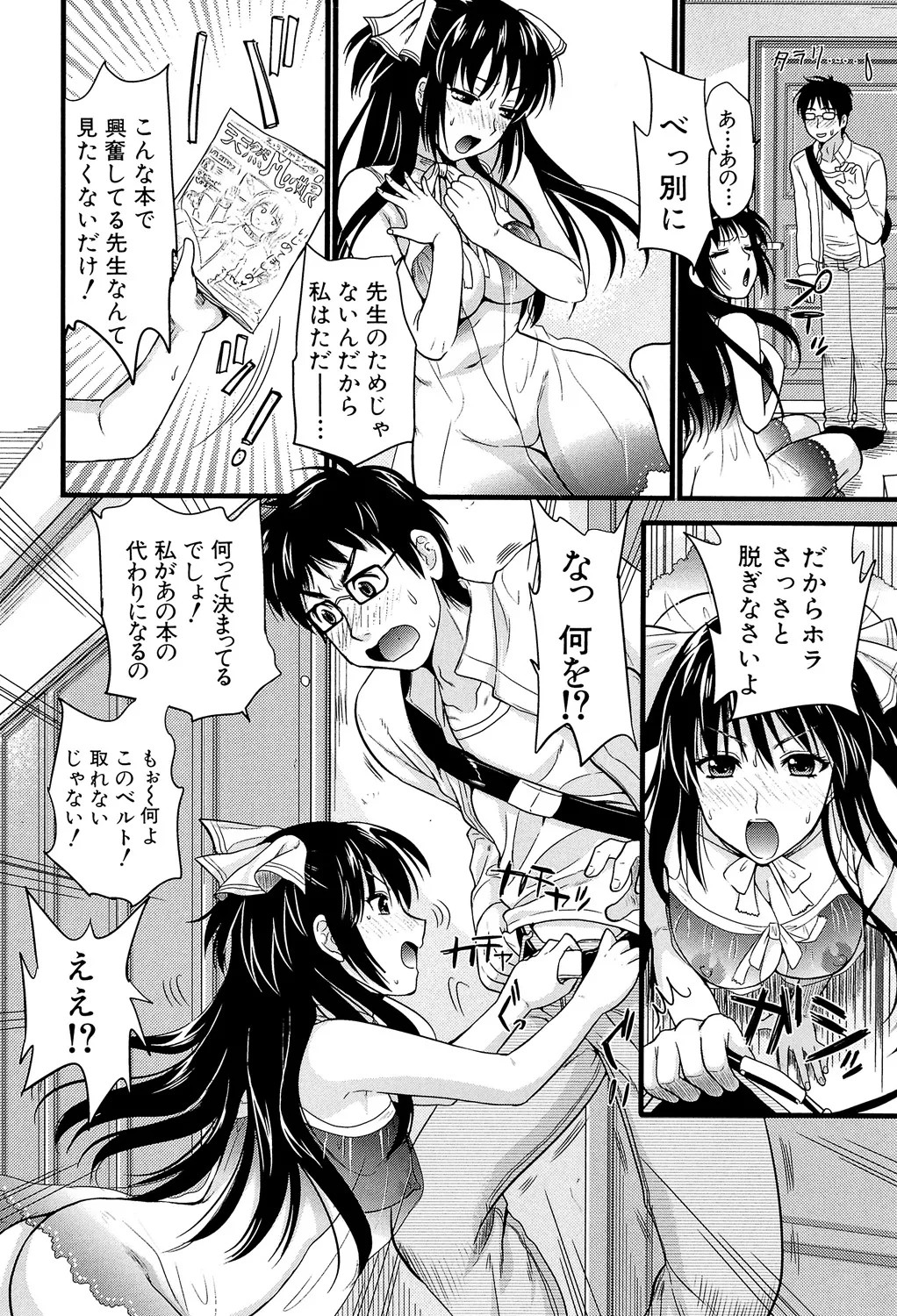 Page 183