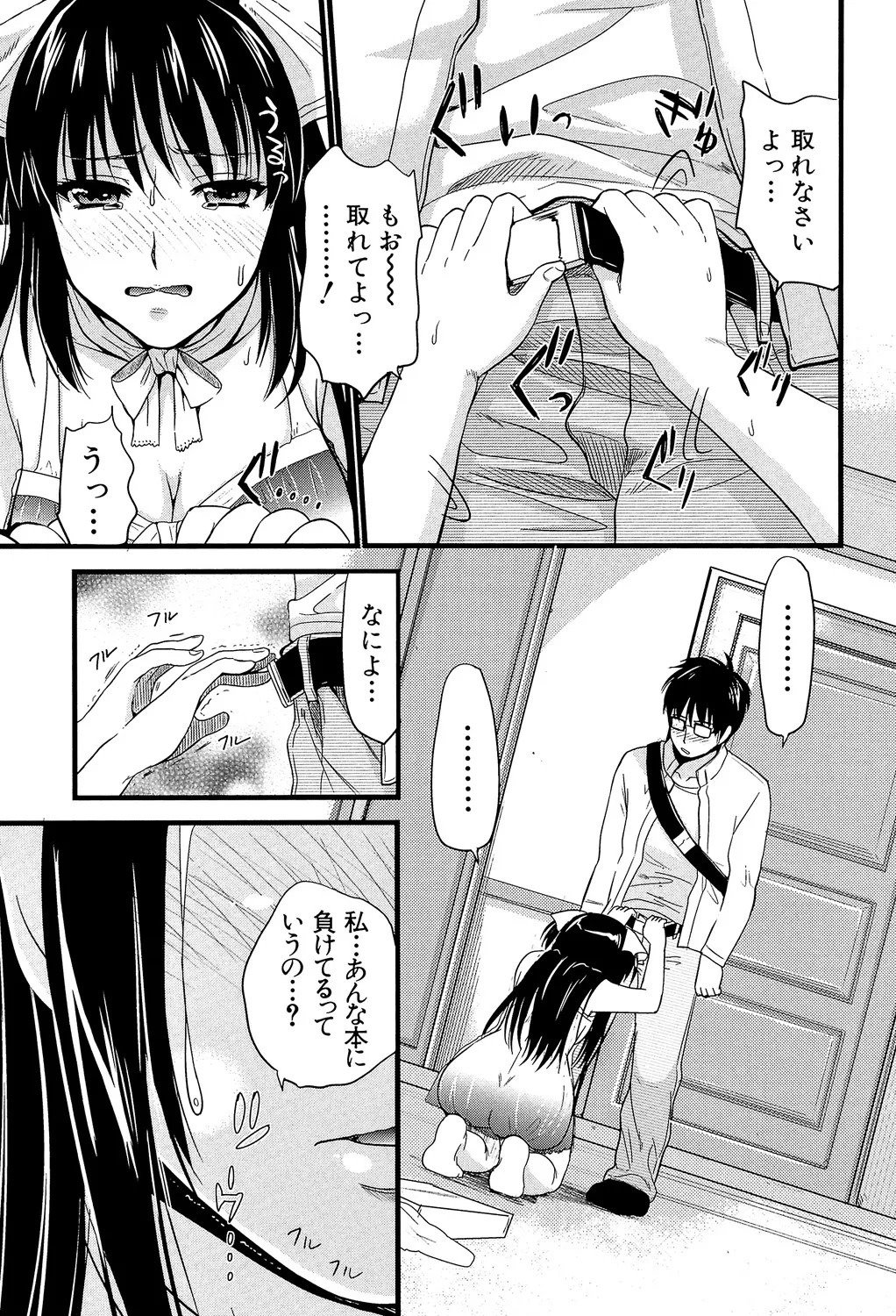 Page 184
