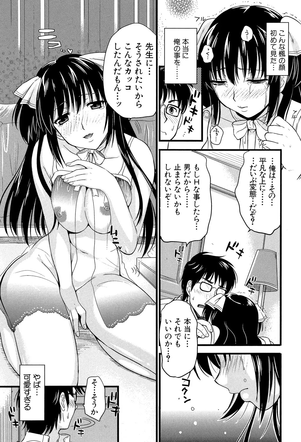 Page 186