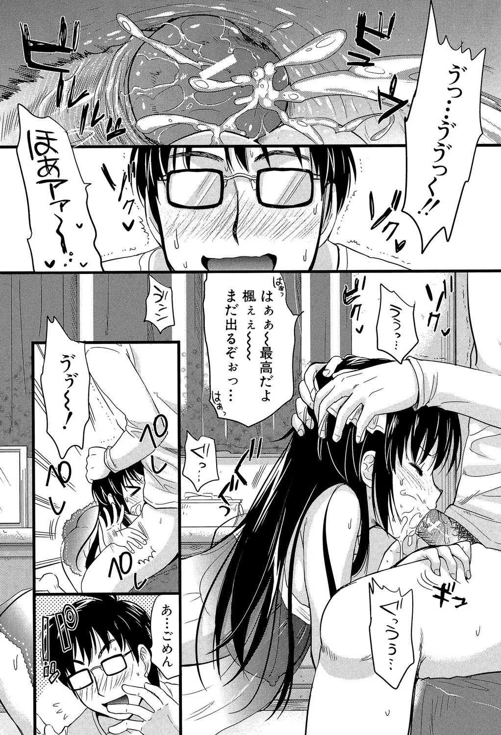 Page 191