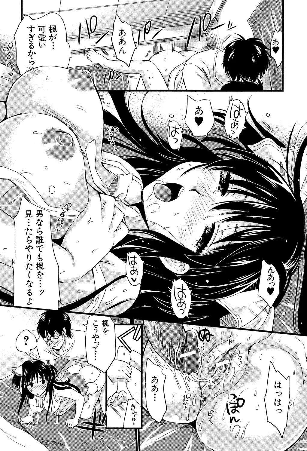 Page 199