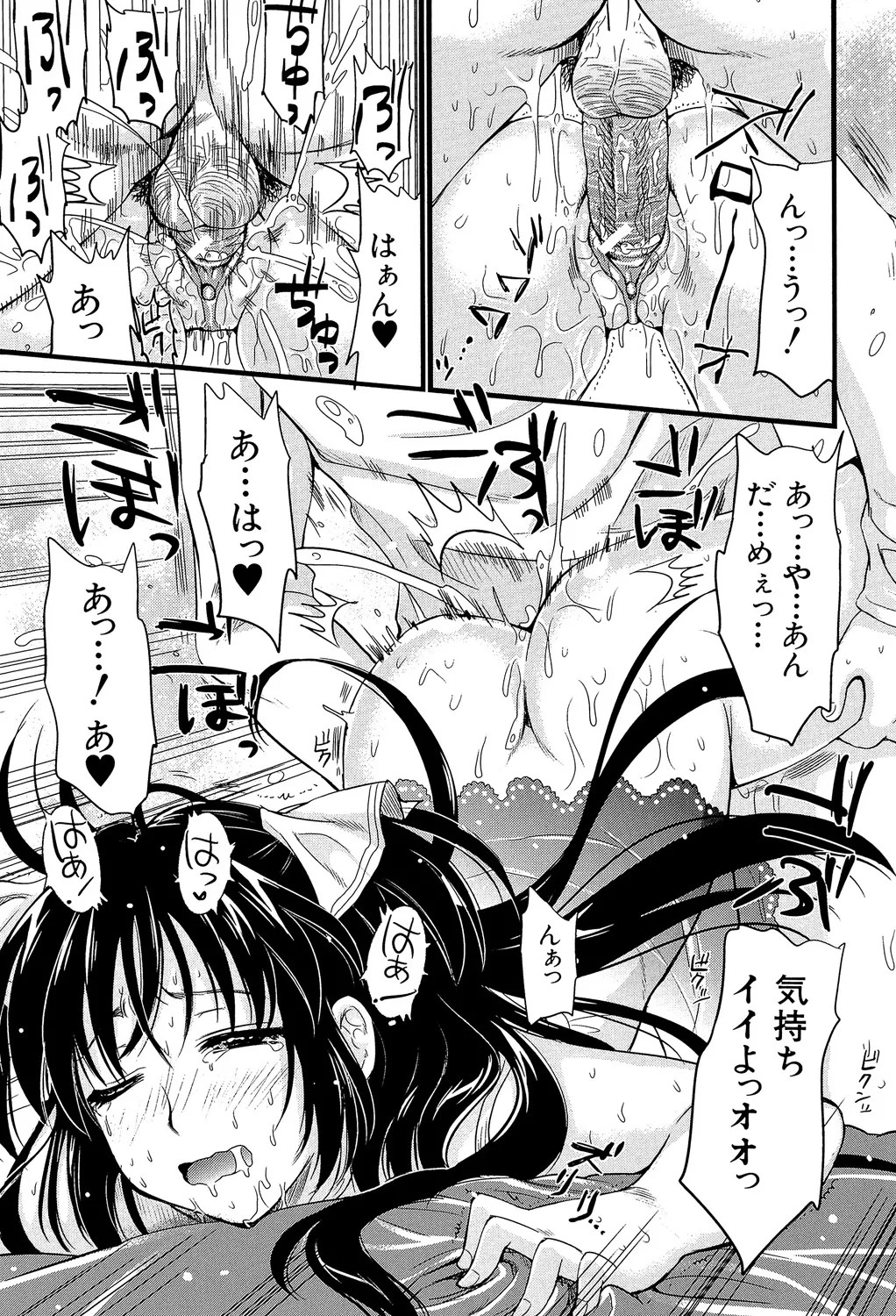 Page 202
