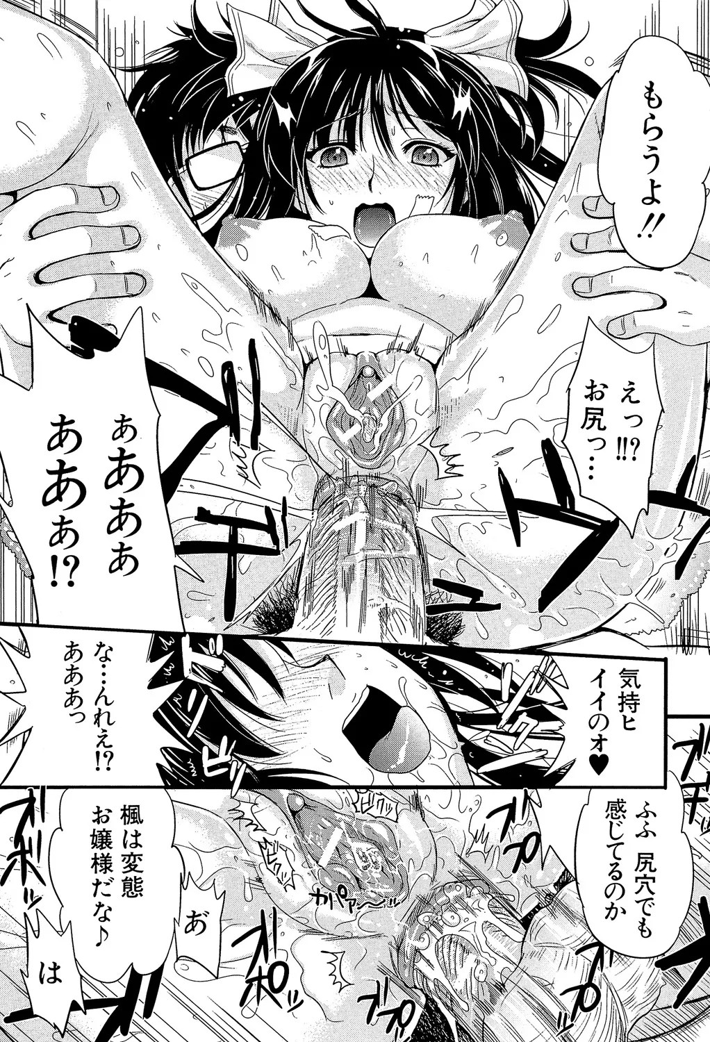 Page 206