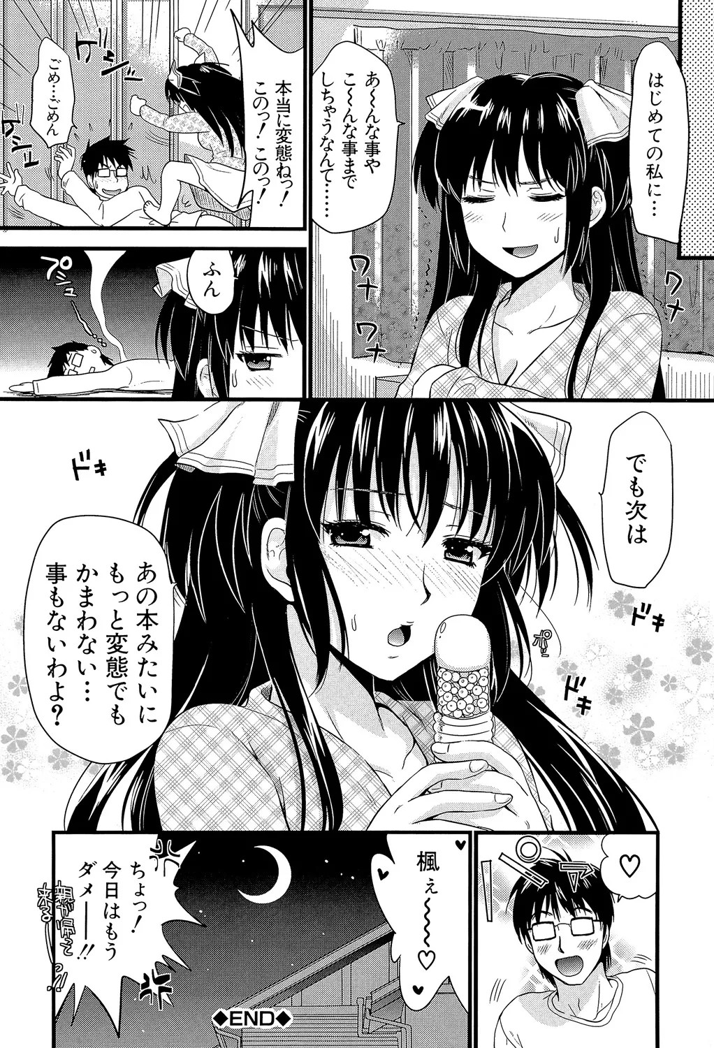 Page 215