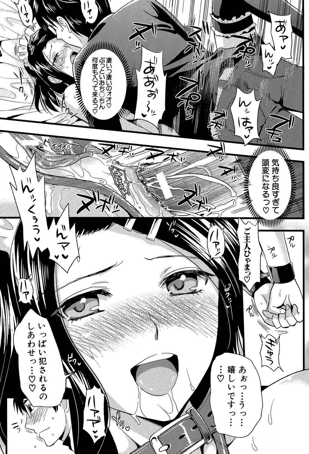 Page 224