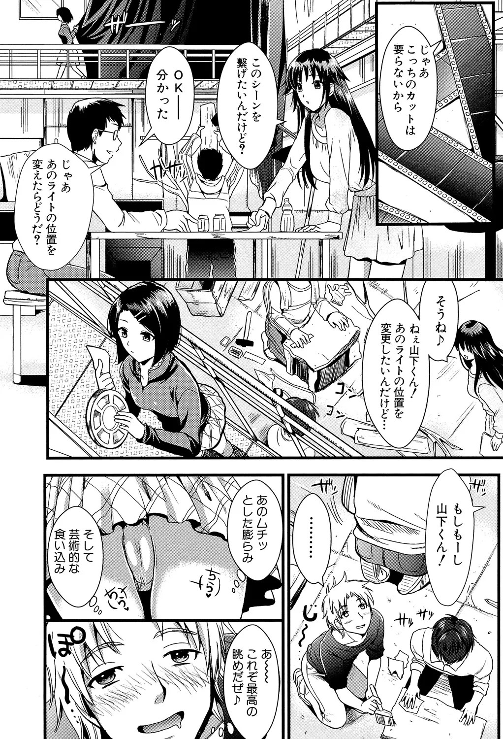 Page 50