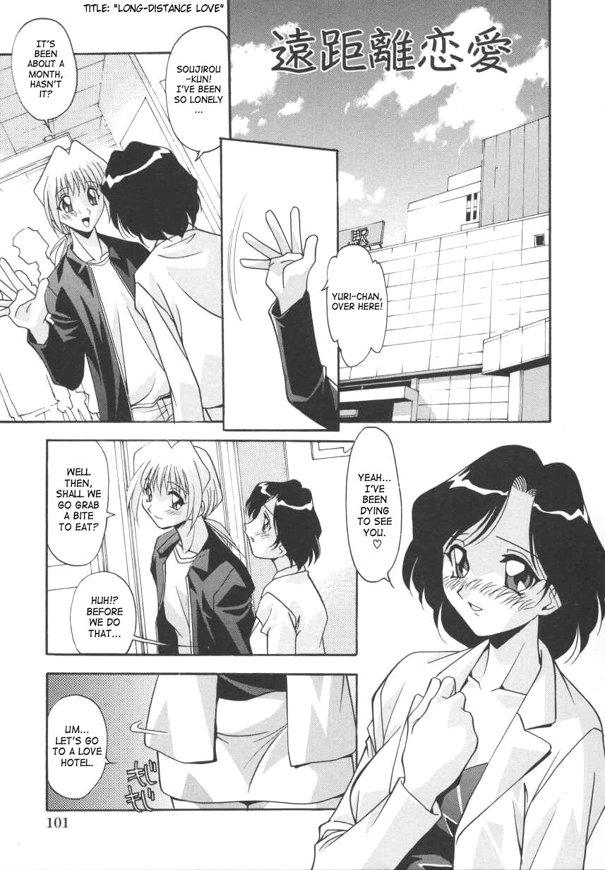 Page 107