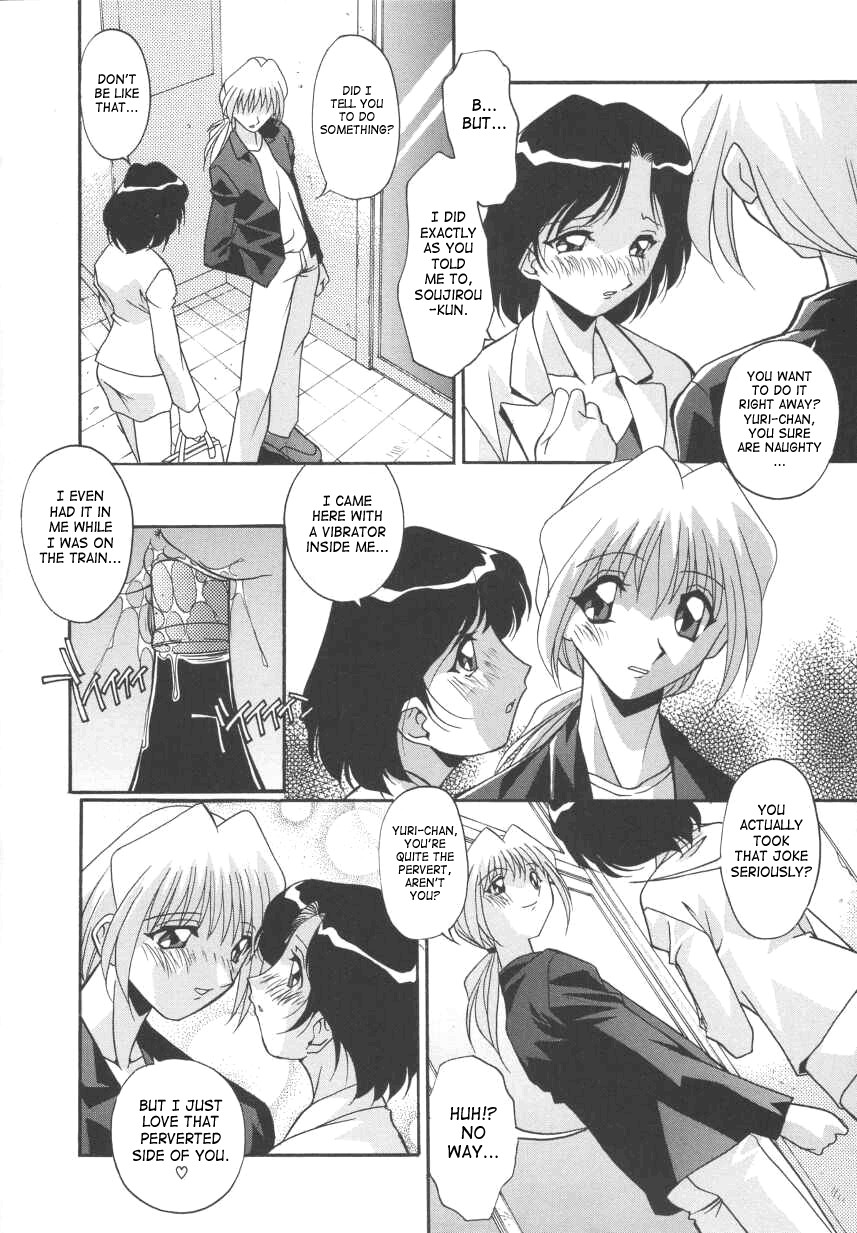 Page 108