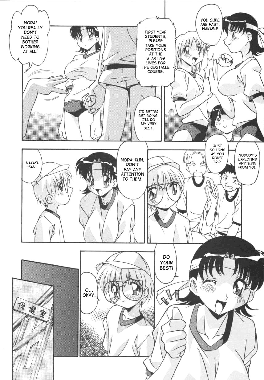 Page 138
