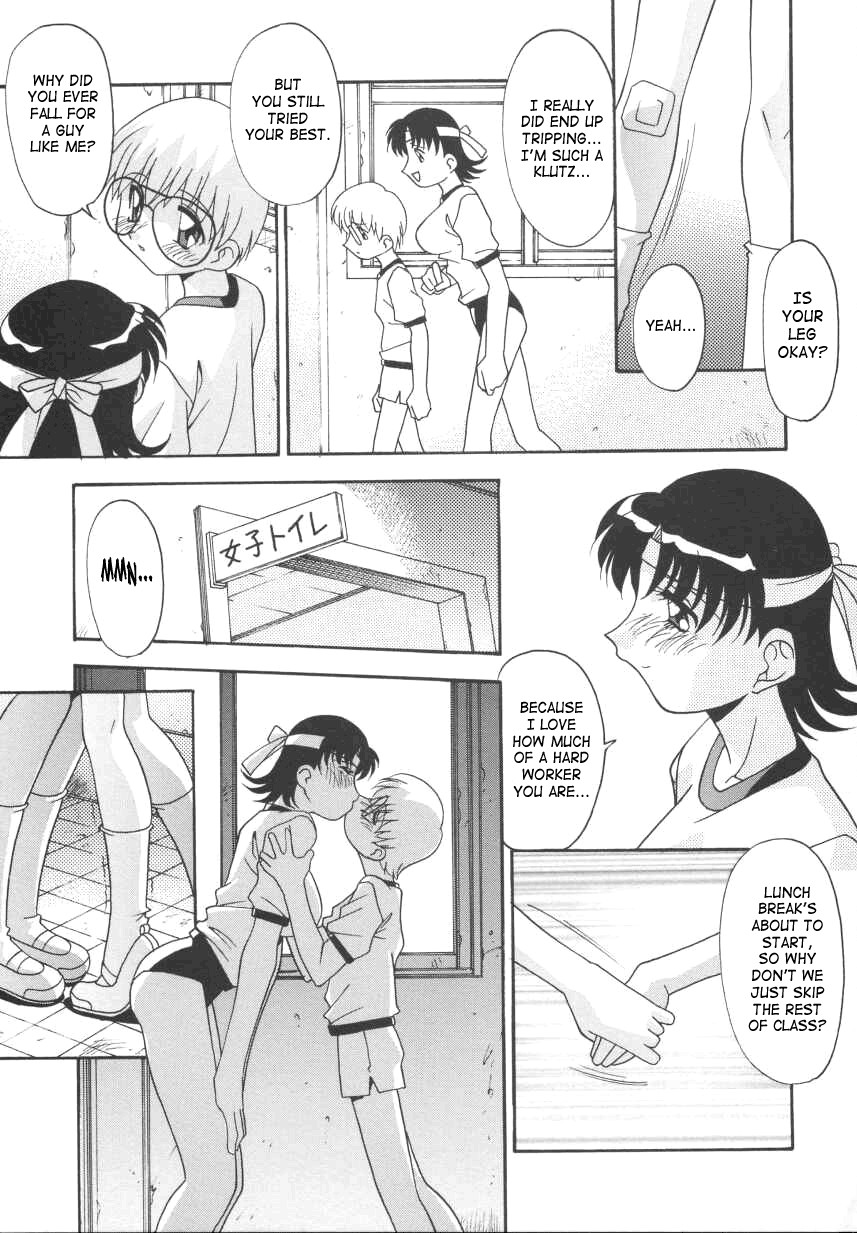 Page 139