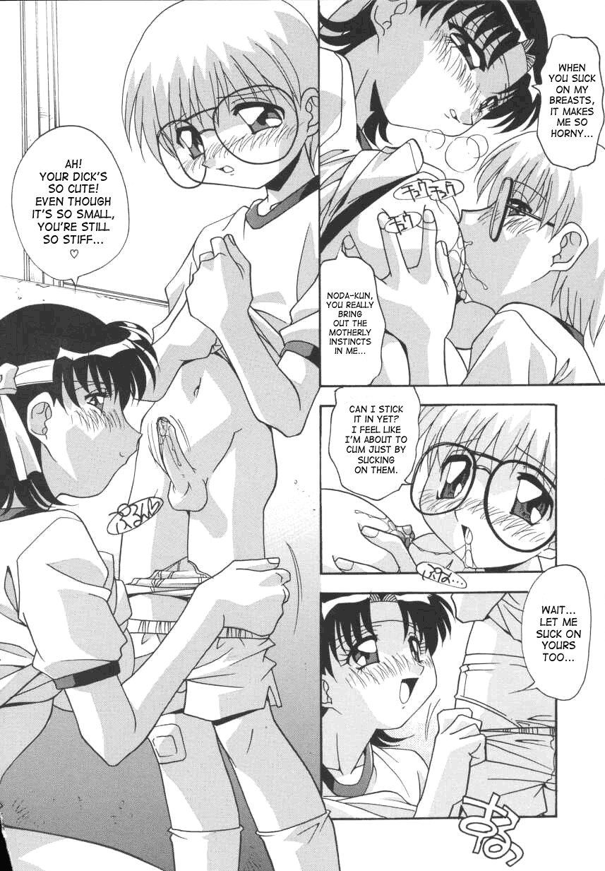 Page 142