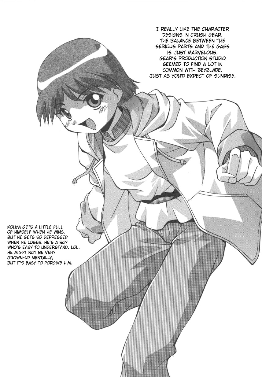 Page 58