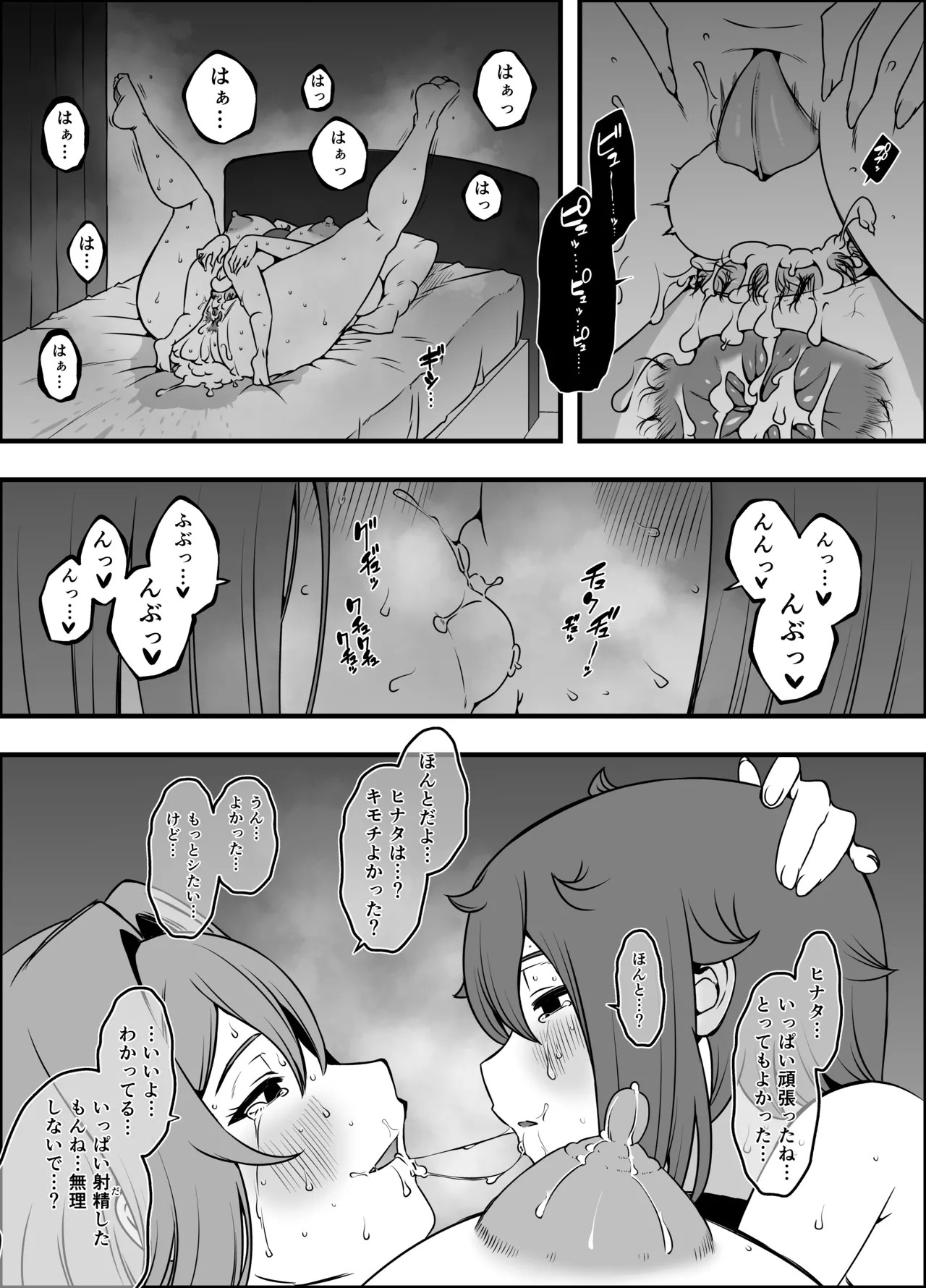 Page 70