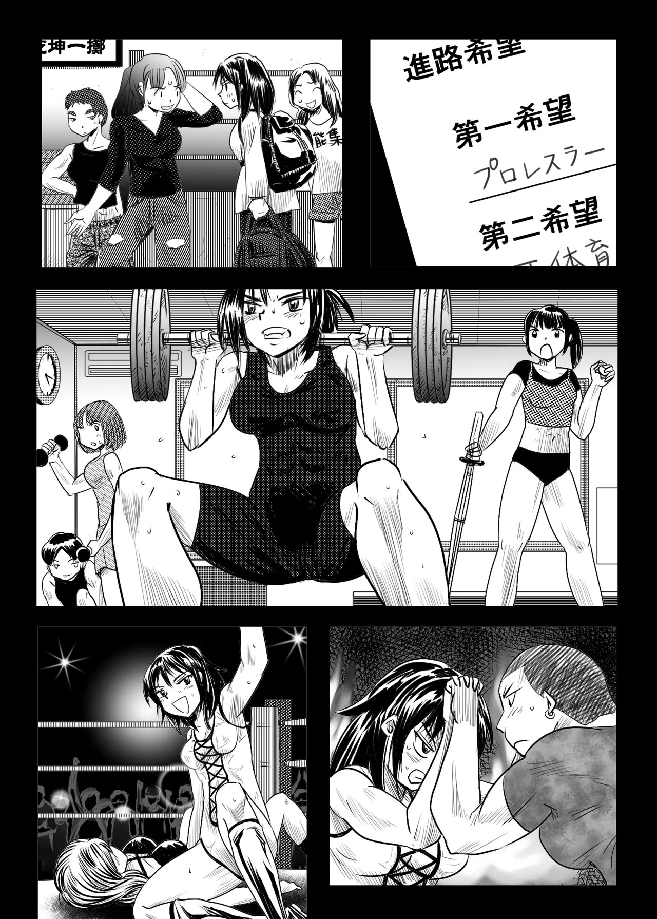 Page 31