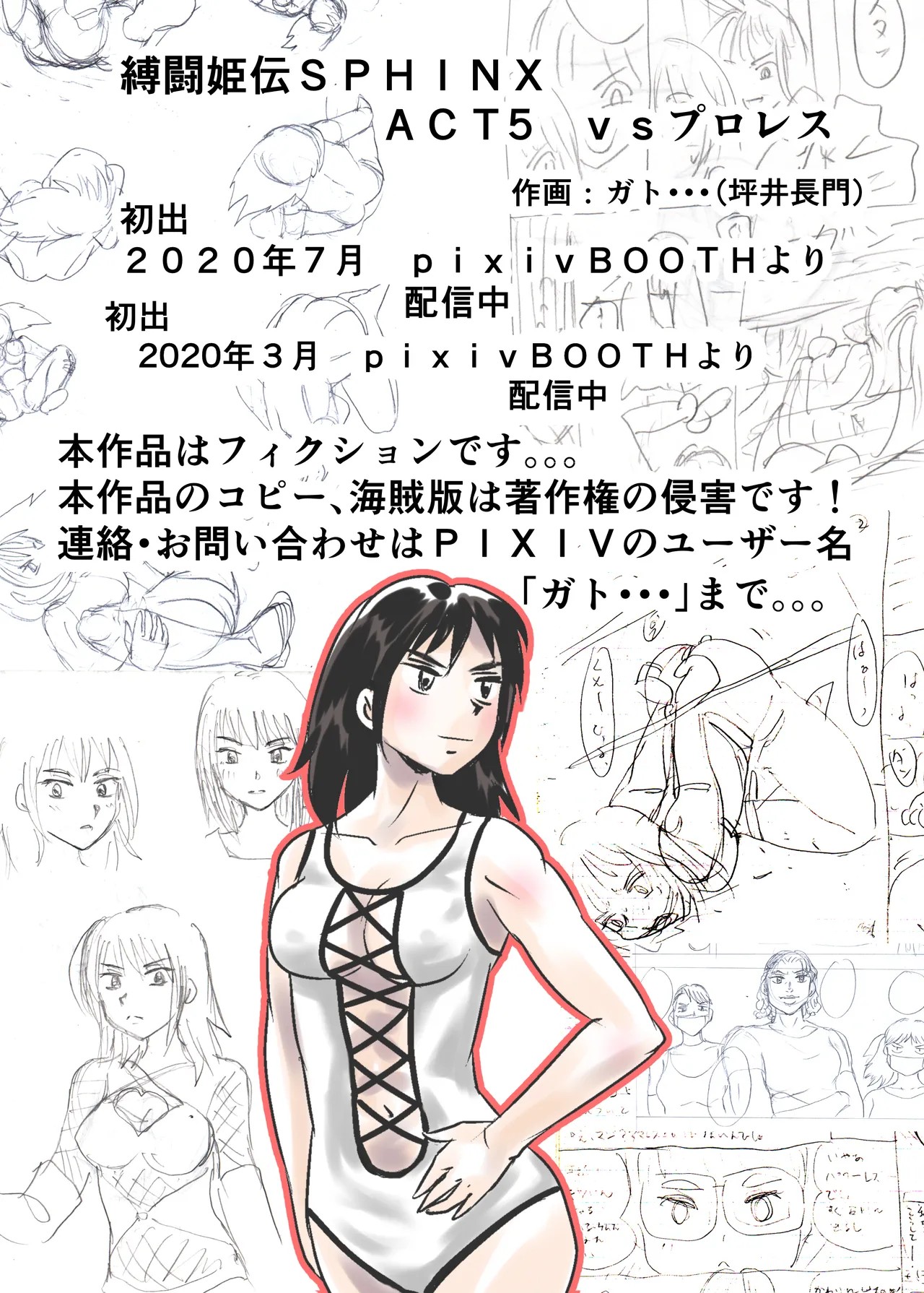 Page 64