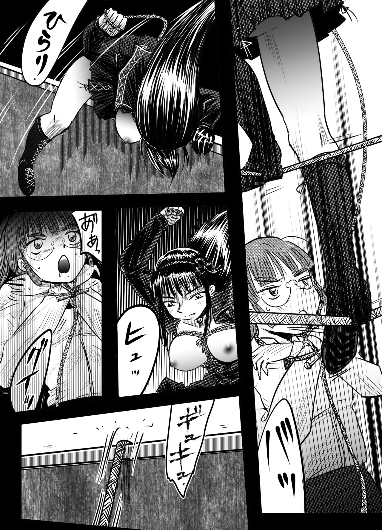 Page 47