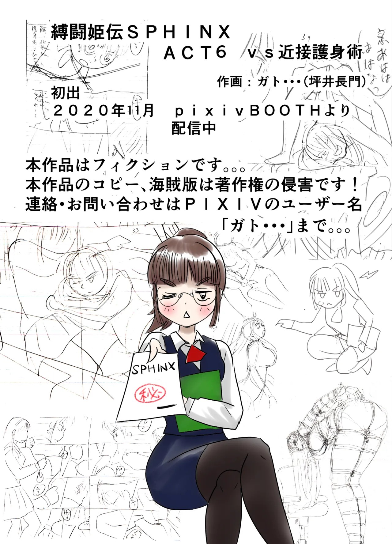 Page 62