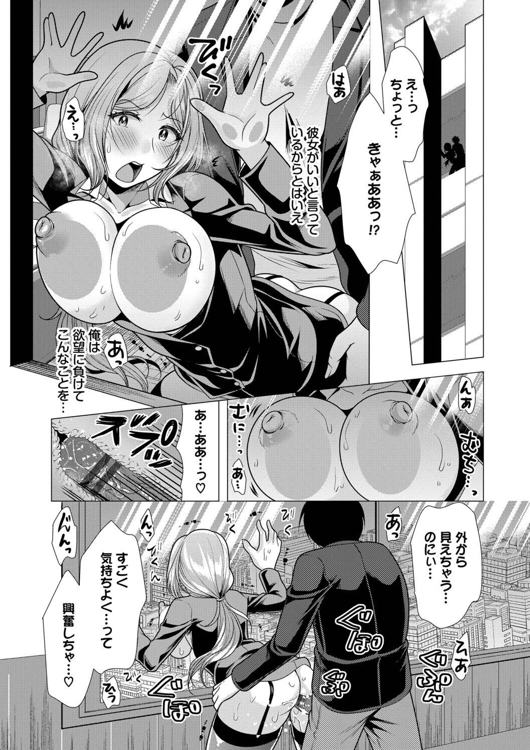 Page 147